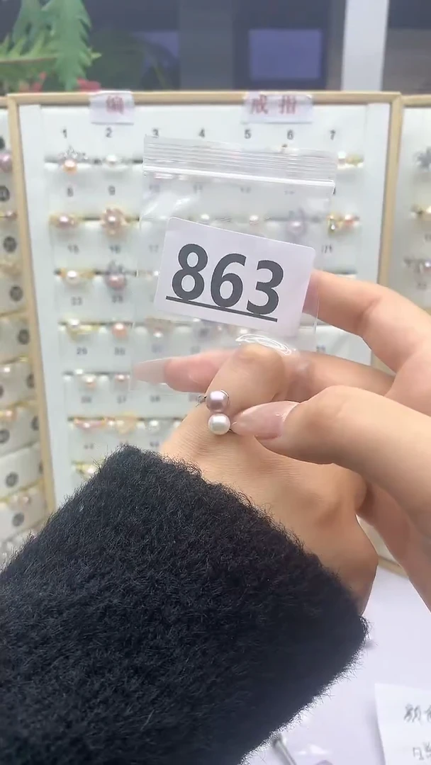合金珠宝奇石淡水珍珠863