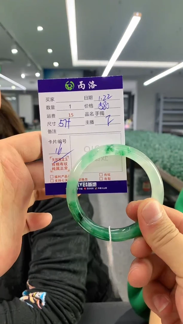 【闪购商品】石英质玉手镯未镶嵌手镯