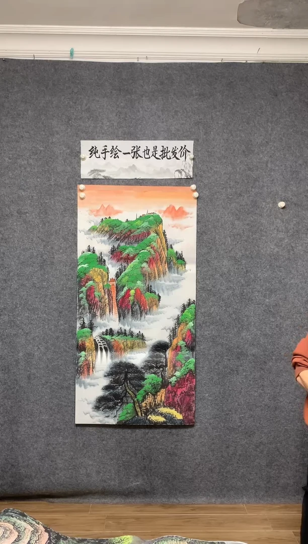 国画莫远峰纯手绘泰山画作尺寸136*68