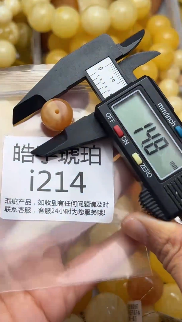 裸石蜜蜡未镶嵌天然蜜蜡微瑕珠子 假一赔万