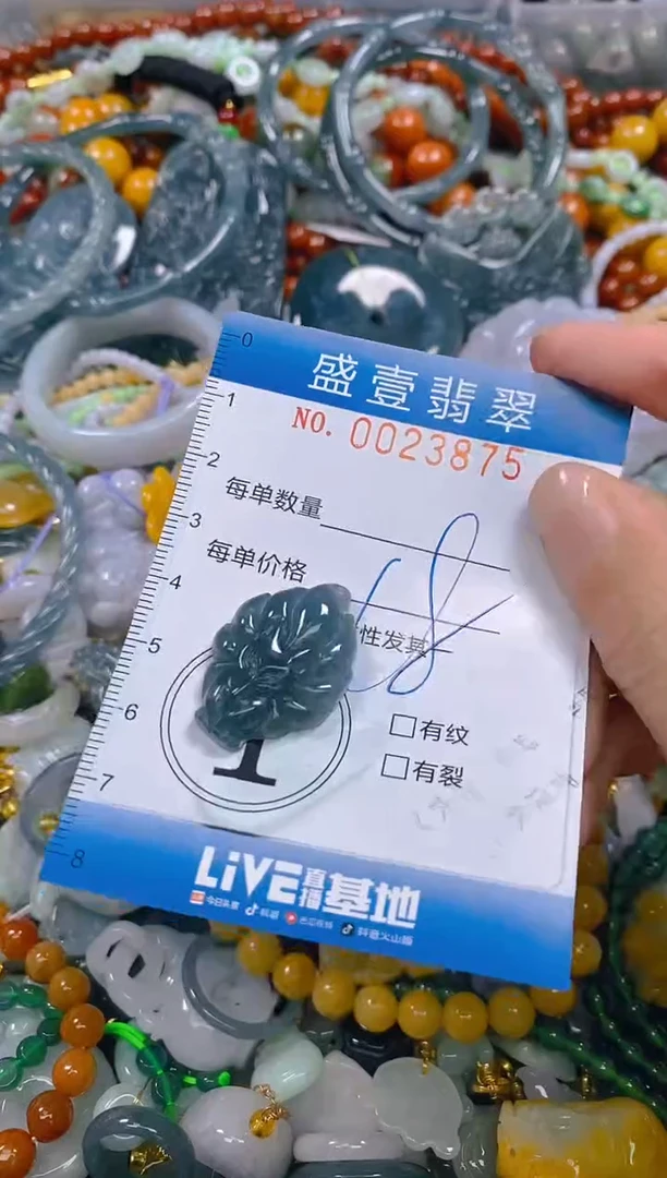 颈饰未镶嵌翡翠闪购0023875