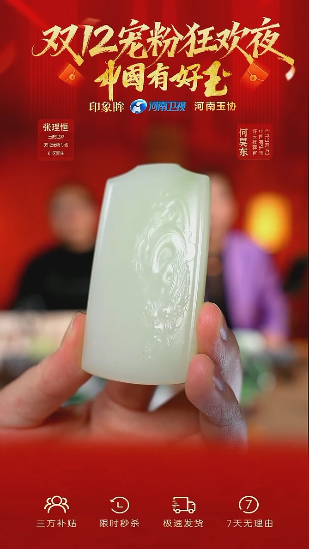 颈饰未镶嵌和田玉yh