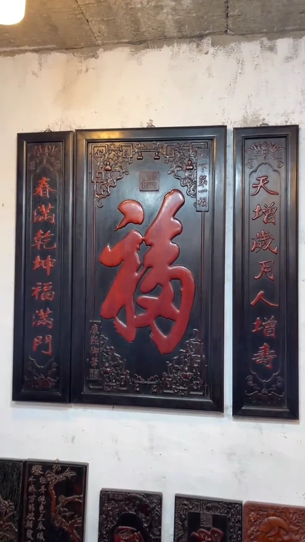 非洲紫檀（红花梨）128x126cm