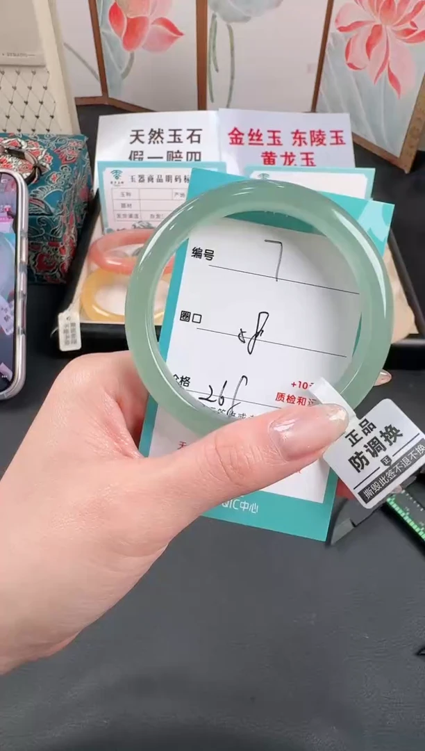 未镶嵌手镯石英质玉7