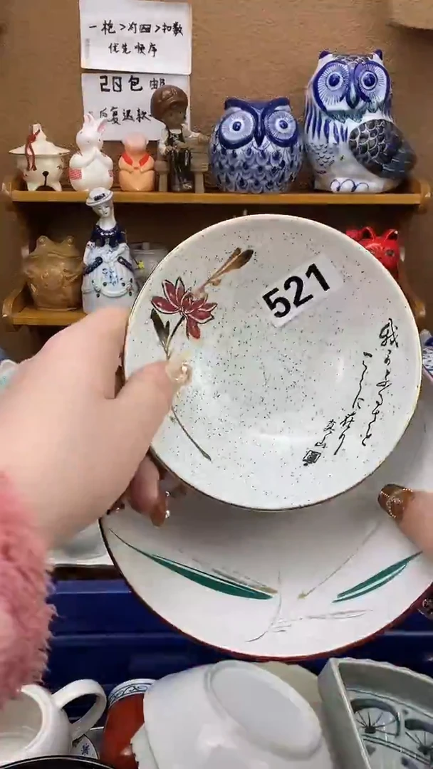瓷片炮*xxxxxxxxxxxx521
