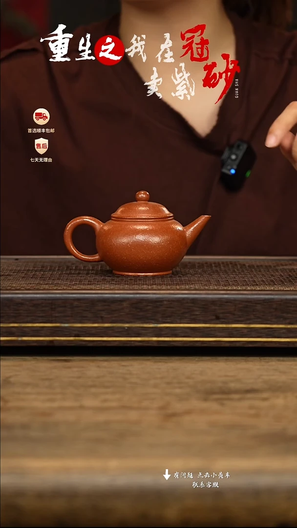 冠砂茶器紫砂茶壶08