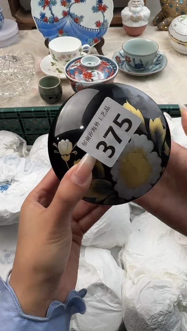 ?****?E          375