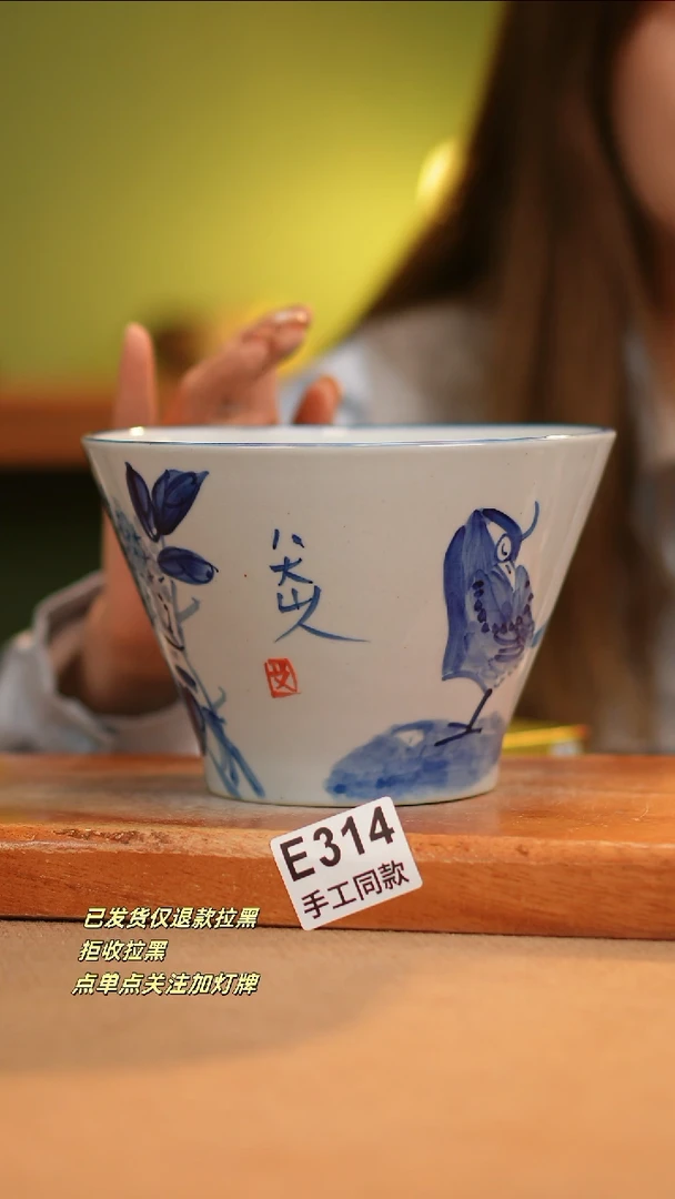 【闪购商品】其他E314窑林瓷业瓷器