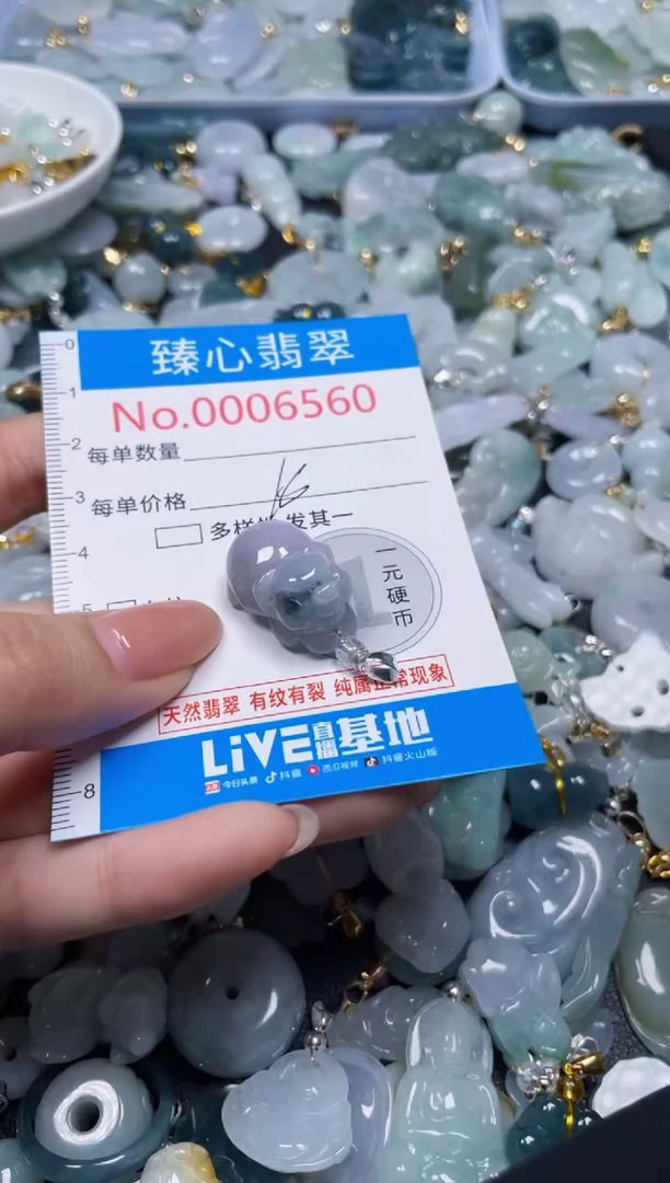 吊坠(不含链)未镶嵌翡翠6560