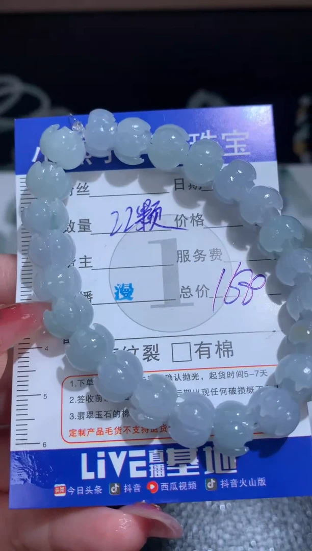 定制翡翠未镶嵌毛货