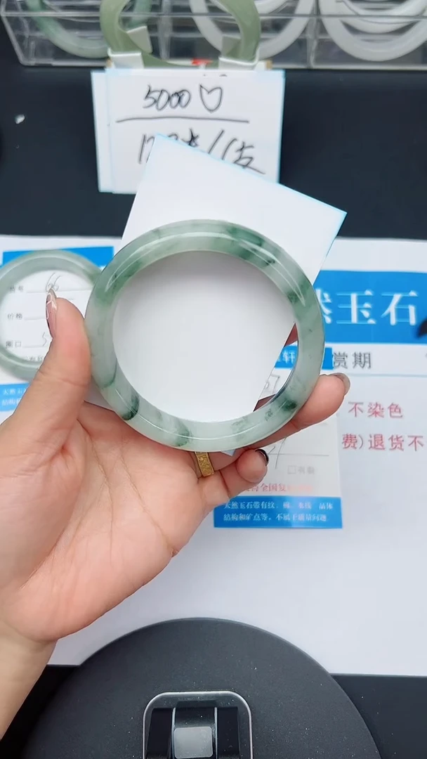 未镶嵌手镯石英质玉67-/59/60