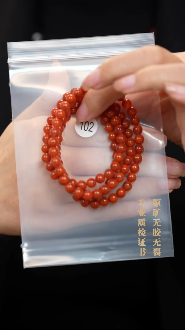 颈饰未镶嵌南红玛瑙原矿无优化无胶裂手链多圈6.5+