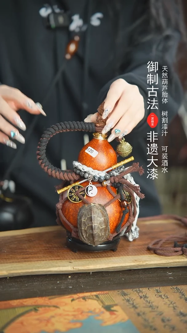 【闪购商品】120号新年福利非遗漆器酒葫芦