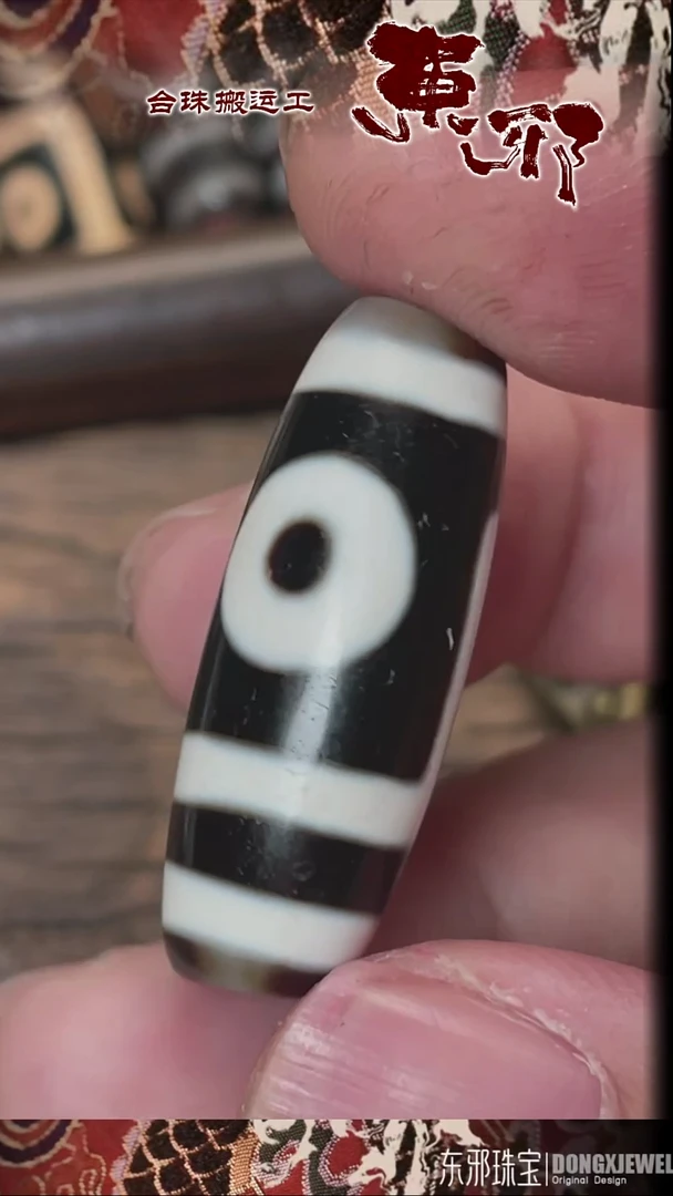 玛瑙/玉髓颈饰未镶嵌3213123