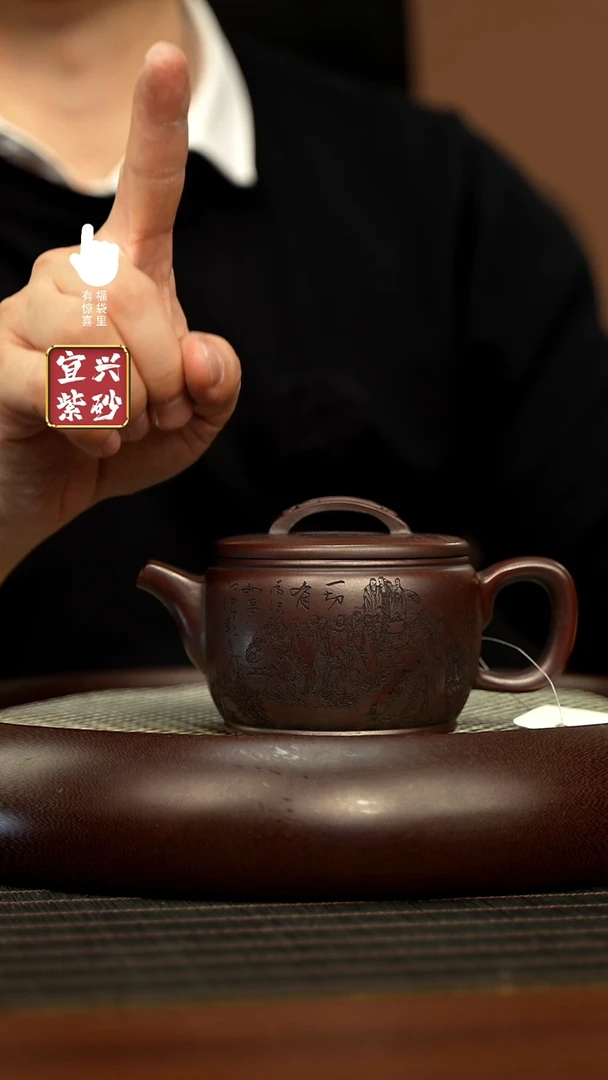 【闪购商品】紫砂壶h5519h5519h5519