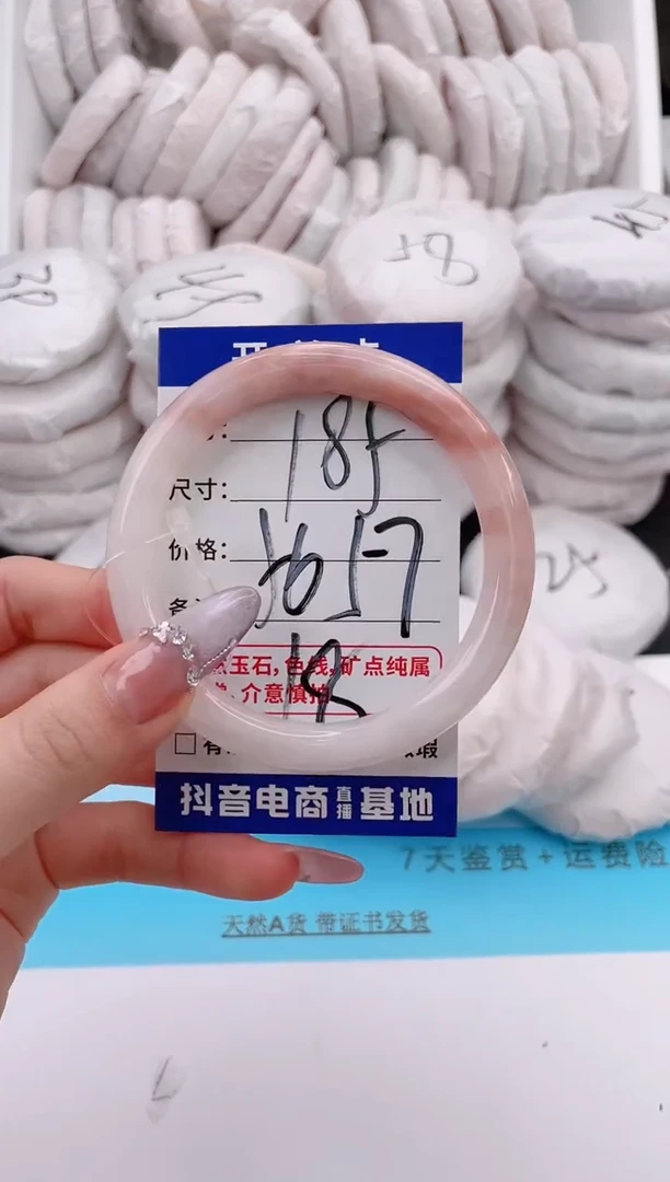 未镶嵌手镯石英质玉编号 A185