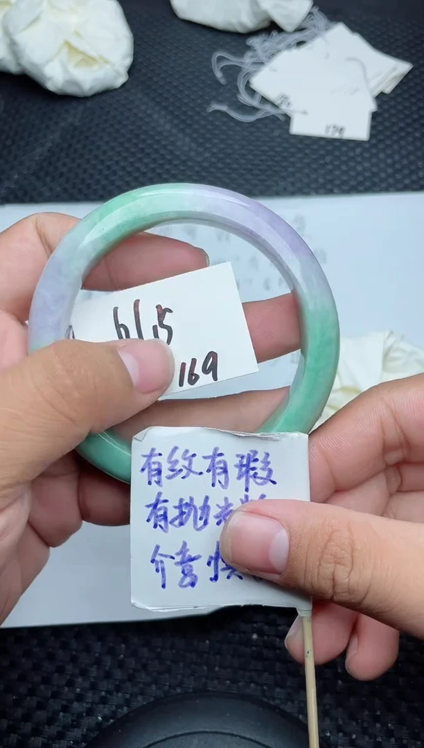 未镶嵌手镯翡翠169