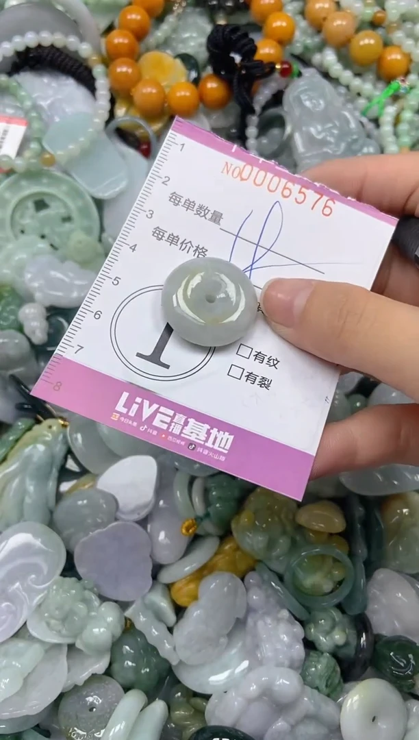 颈饰未镶嵌翡翠闪购0006576