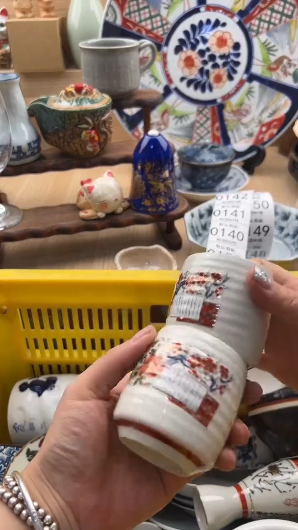 133默认微瑕，满20元包邮