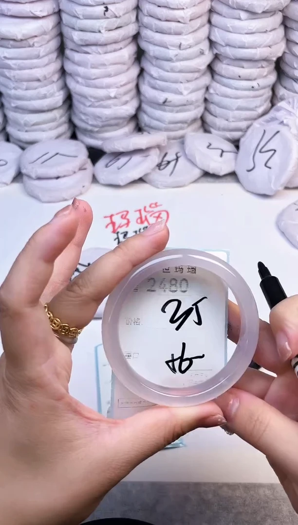 手镯玛瑙/玉髓未镶嵌2480