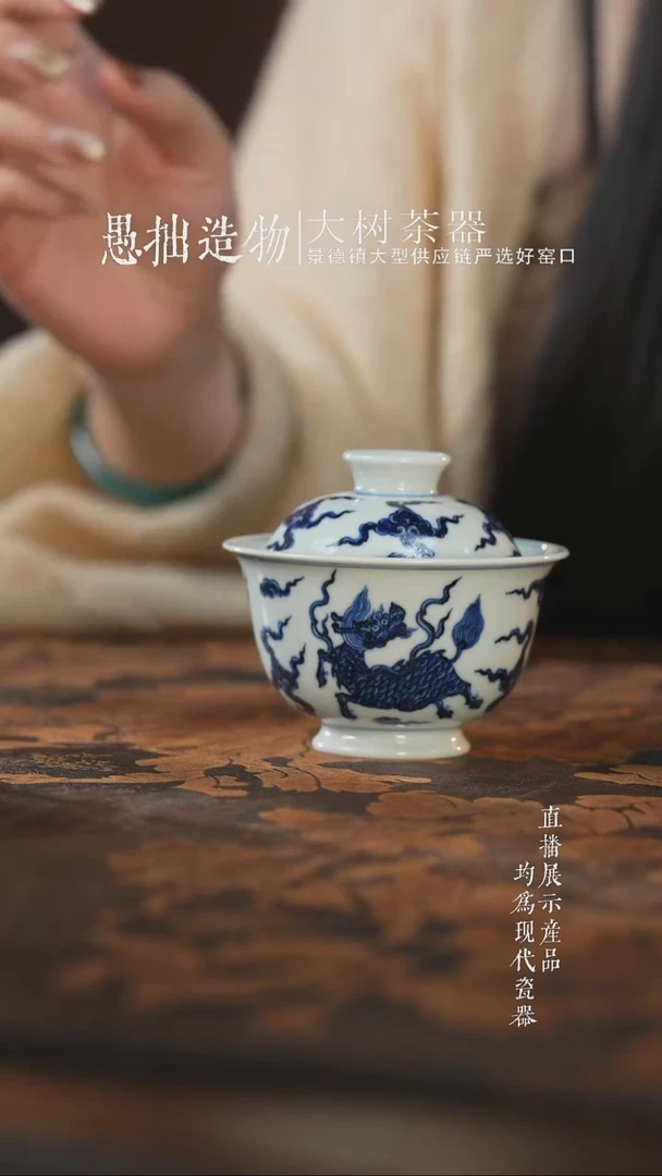 杯子陶瓷三方器合麒麟盖碗