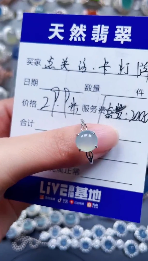 银S925镶嵌戒指翡翠252