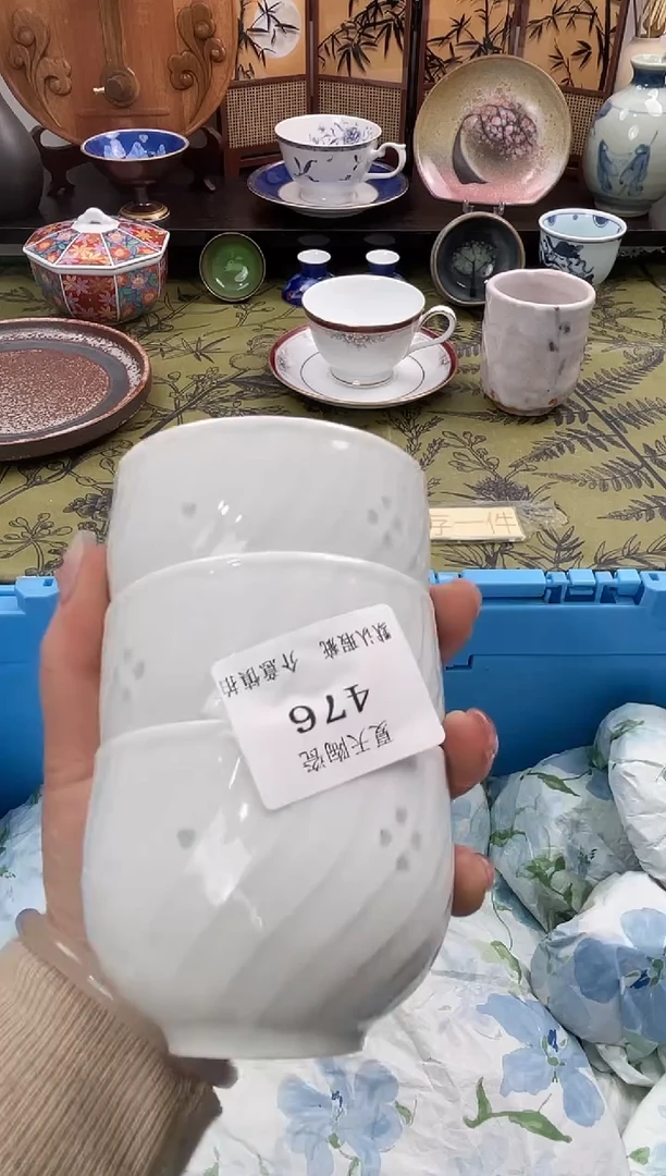 瓷片胡**年476+3默认微瑕闪购默认库存一件