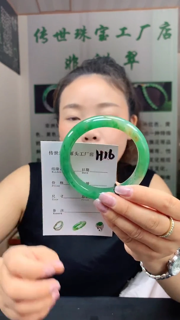 石英质玉手镯未镶嵌61+