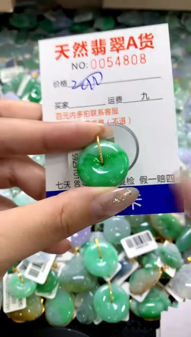 颈饰18K金镶嵌翡翠1111111111111111