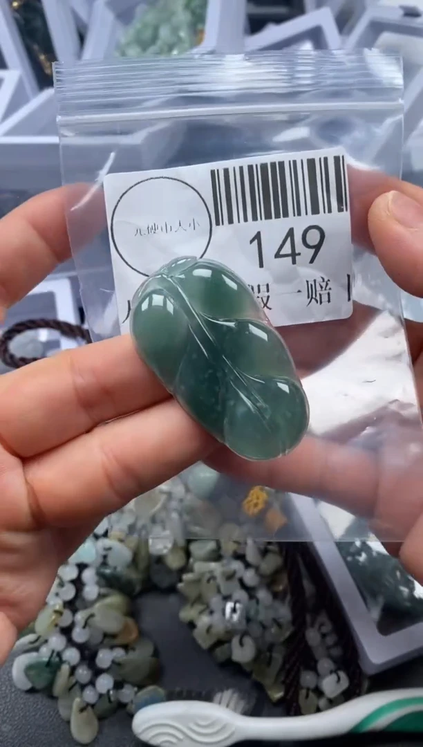 吊坠(不含链)未镶嵌翡翠149