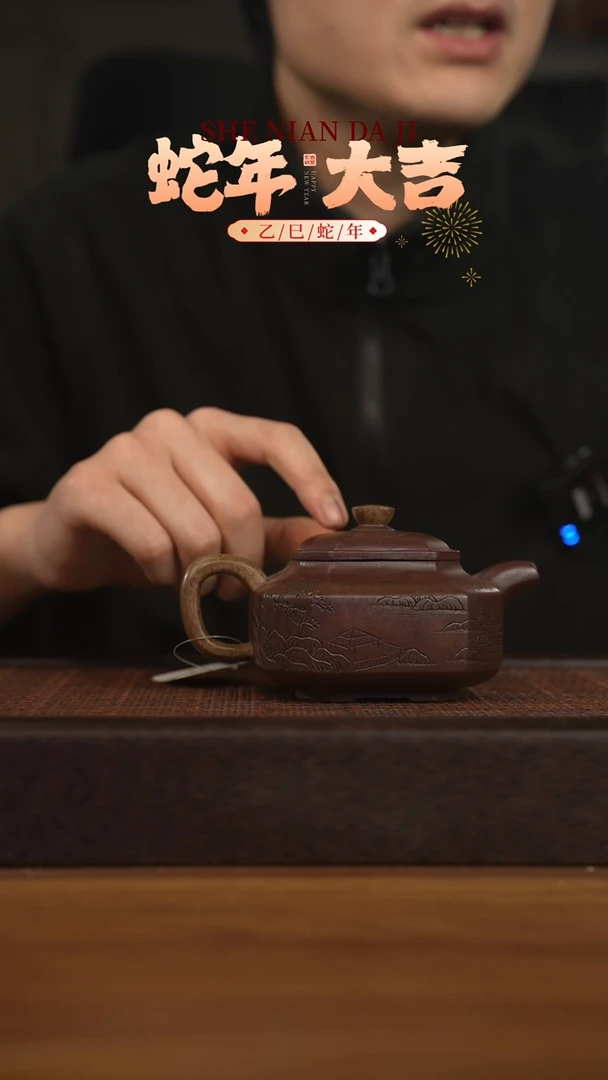 【闪购商品】紫砂茶壶宜兴原矿 紫砂手工紫砂壶容量280cc