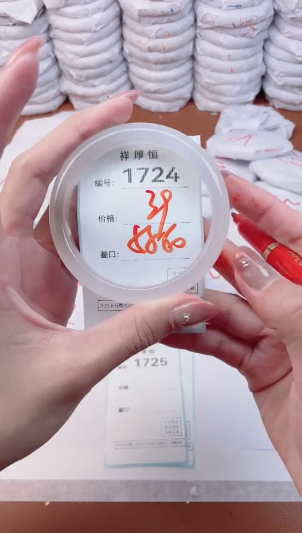 【闪购商品】玛瑙/玉髓手镯未镶嵌1724