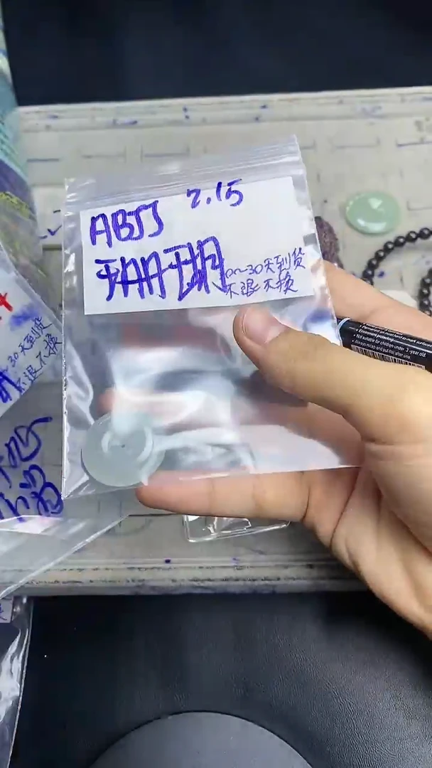【闪购商品】定制翡翠未镶嵌毛货需精细抛光多样性发货拍一发一