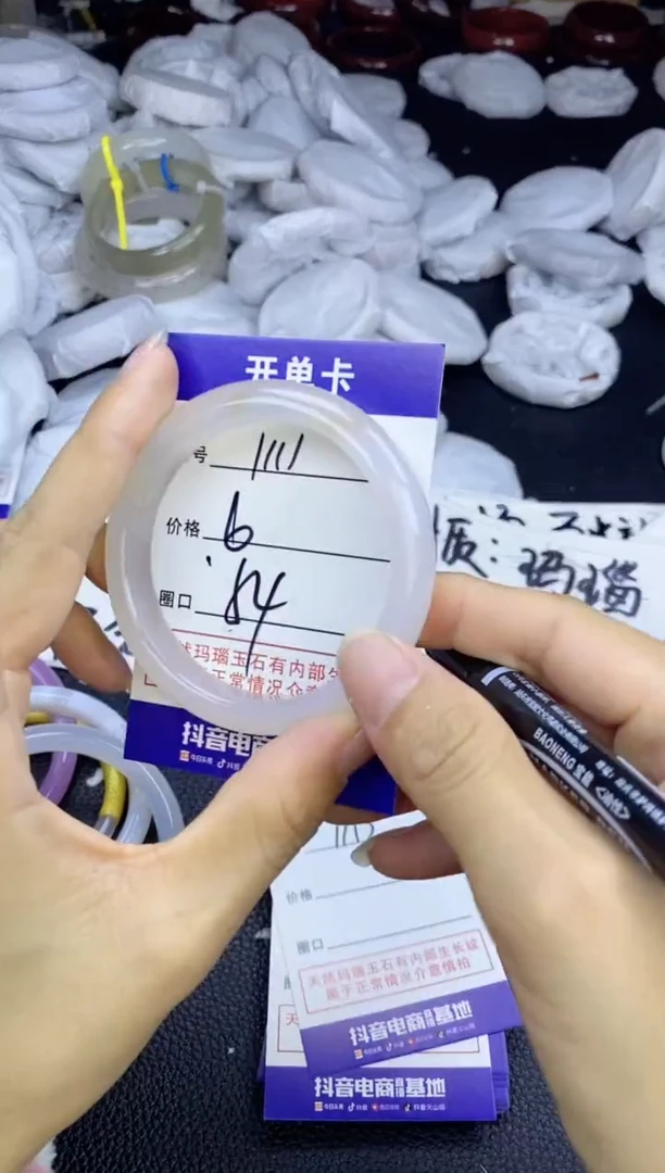 玛瑙/玉髓手镯未镶嵌1111