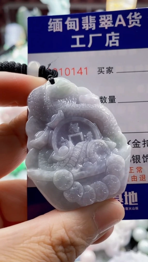 翡翠未镶嵌吊坠(不含链)11