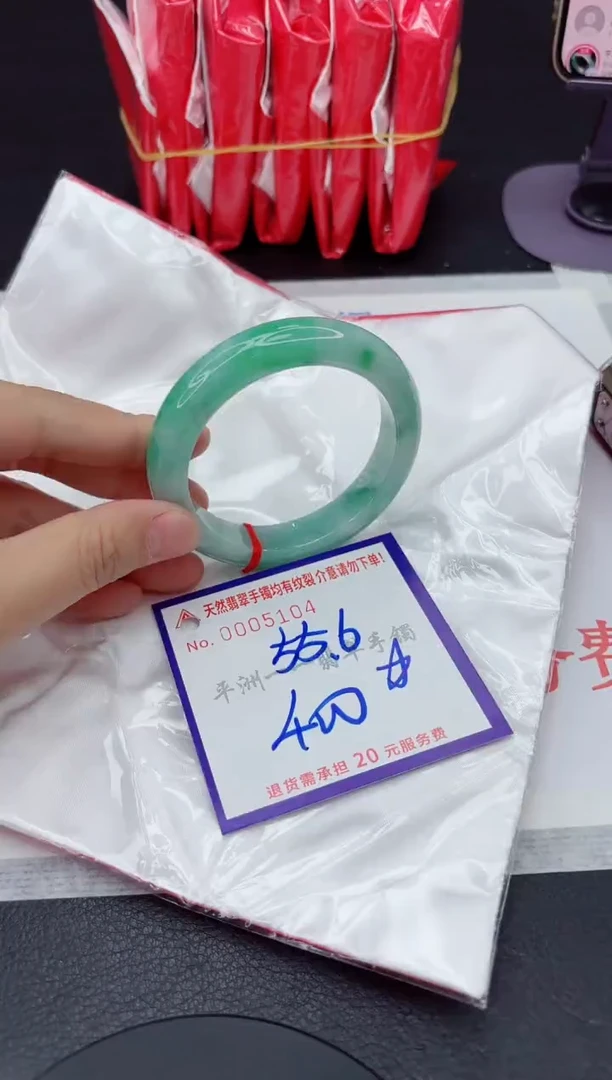 未镶嵌手镯翡翠1111111