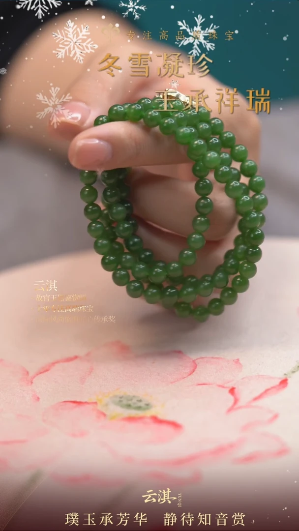 颈饰未镶嵌和田玉和田玉菠菜绿