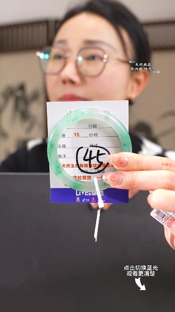 【闪购商品】石英质玉手镯未镶嵌55