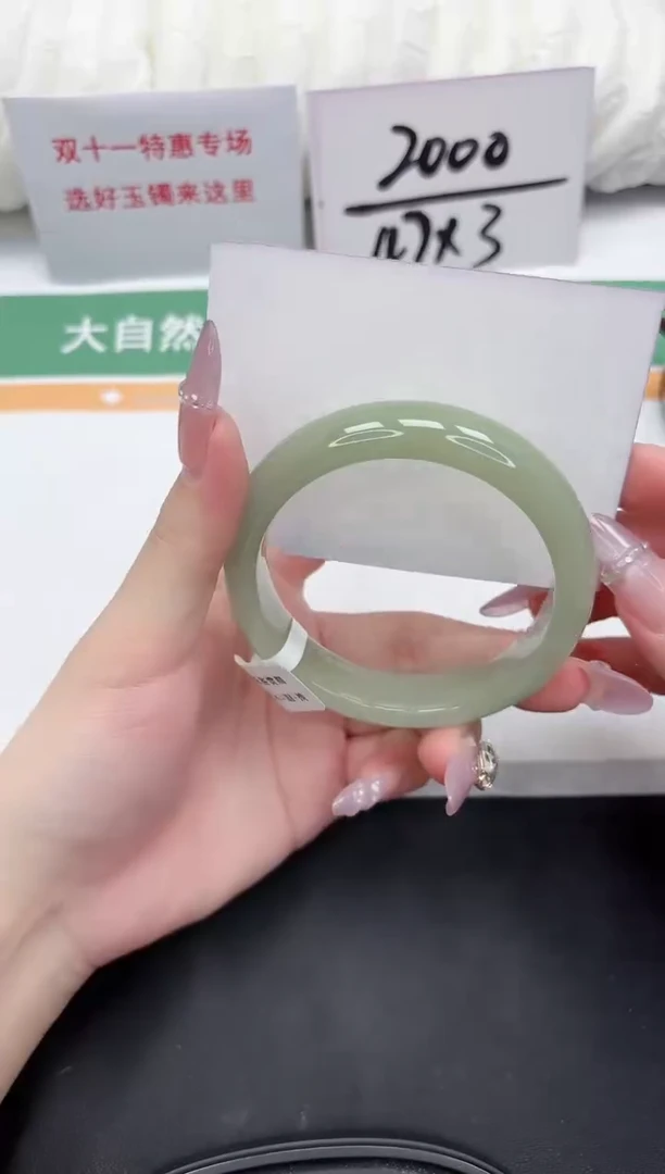 未镶嵌手镯石英质玉39-60.3