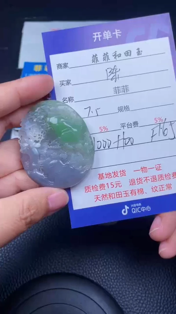 和田玉未镶嵌颈饰陈*F165