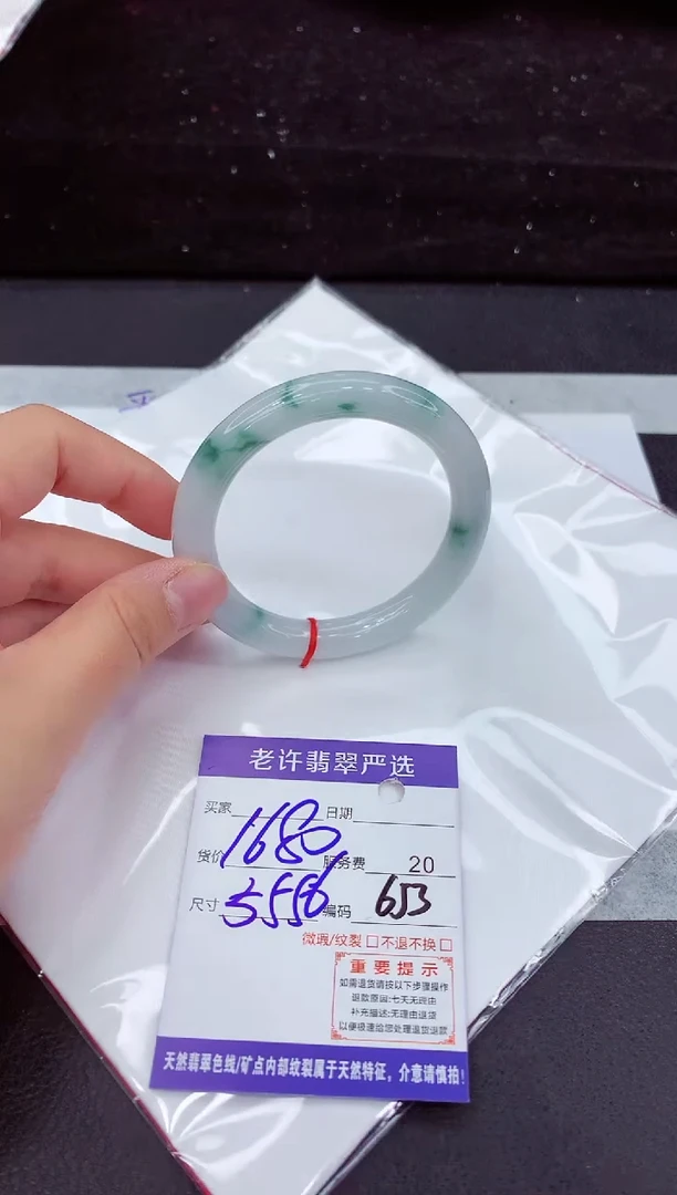 翡翠手镯未镶嵌1111111