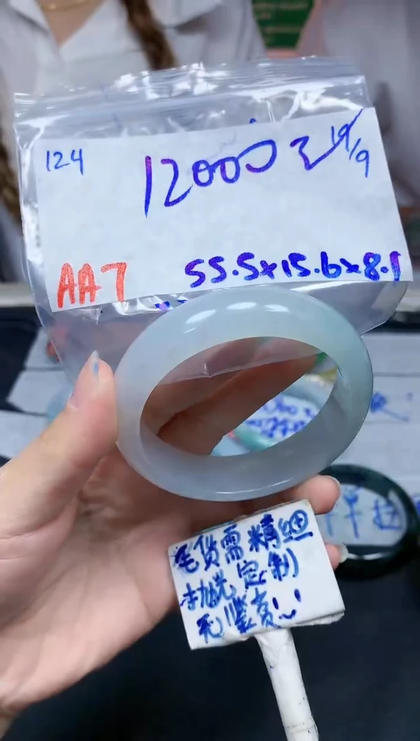 未镶嵌定制翡翠124毛货需精细抛光手镯拍一发一