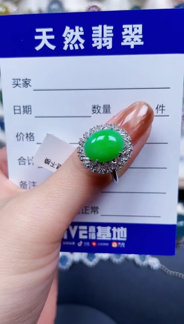 银S925镶嵌戒指翡翠280