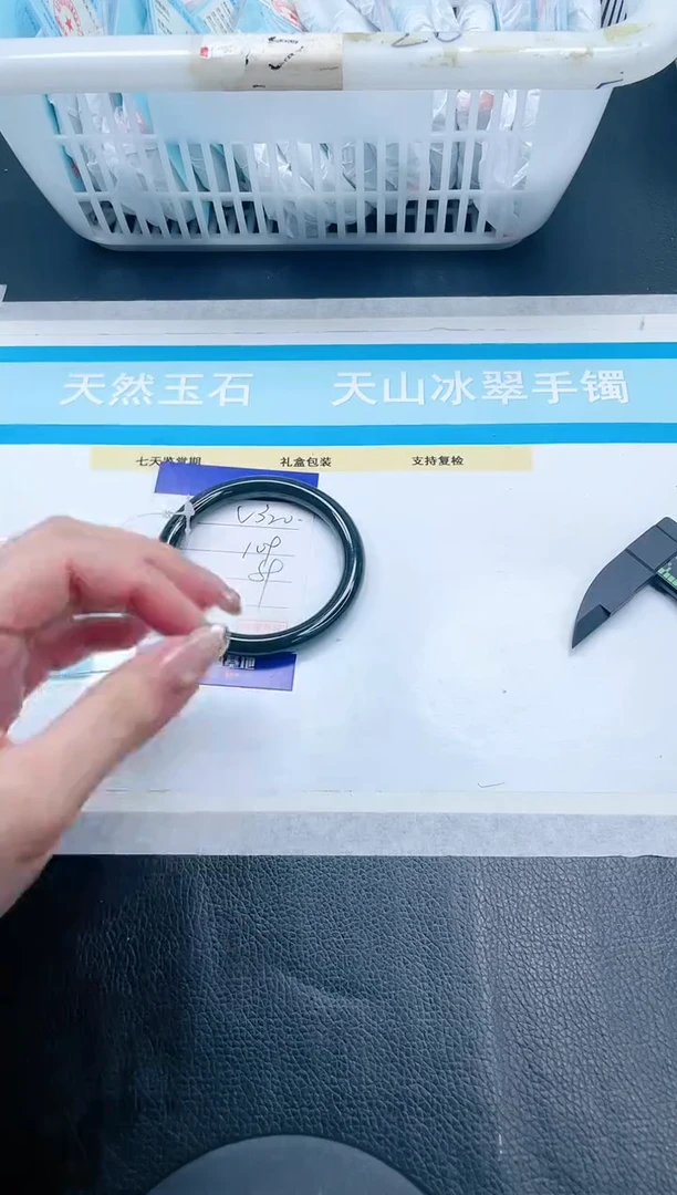 【闪购商品】和田玉手镯未镶嵌22V320-59