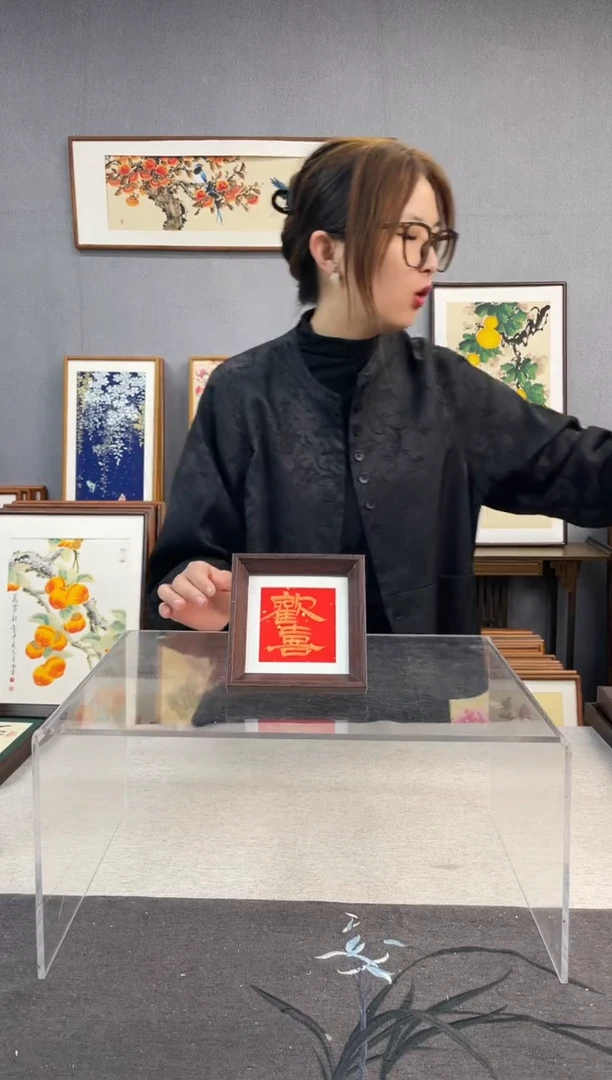 【闪购商品】国画5寸-小摆台作品-欢喜