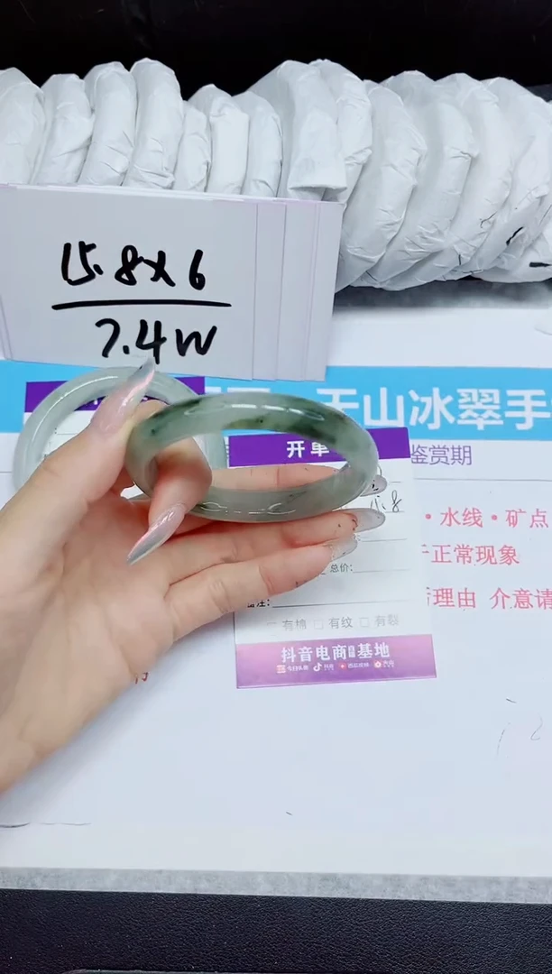 石英质玉手镯未镶嵌355