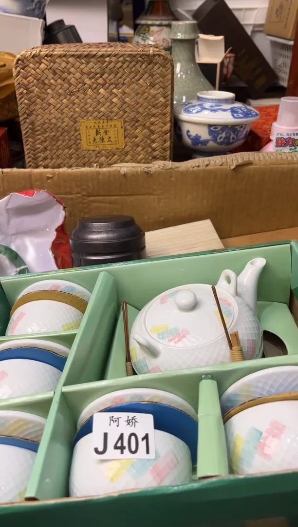 【闪购商品】瓷片401PhoebePhoebe