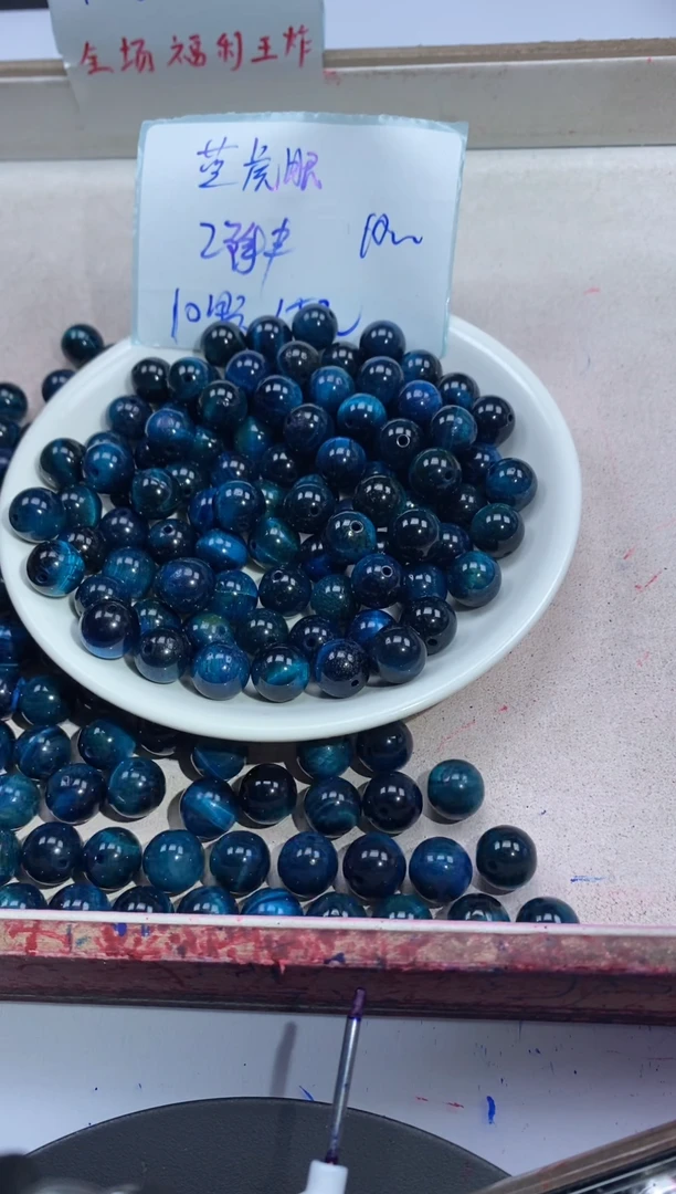 【闪购商品】玛瑙/玉髓颈饰未镶嵌w655蓝虎眼10mm*10颗