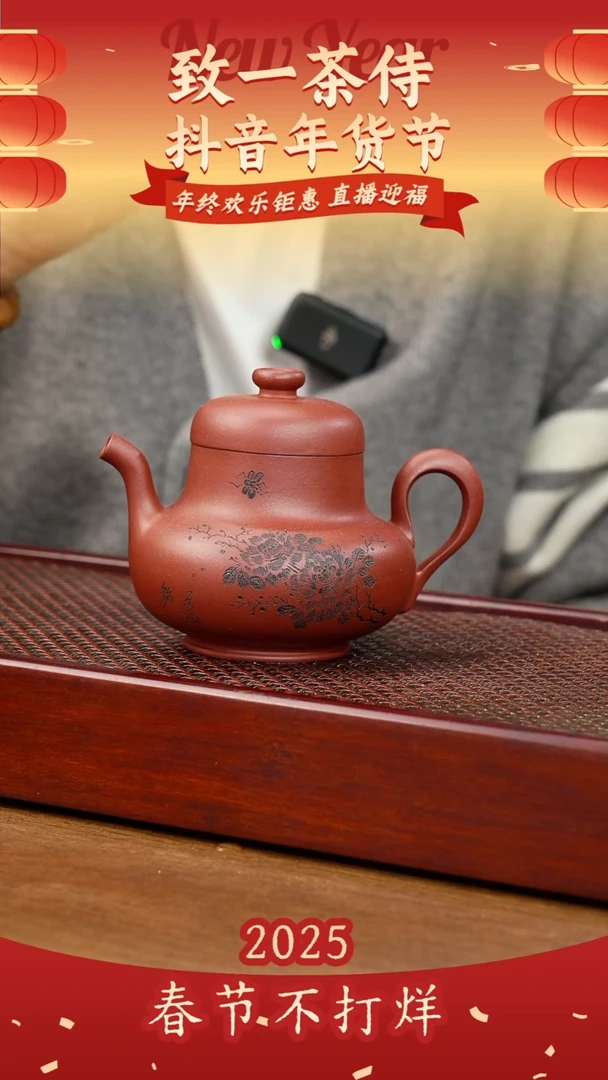 【闪购商品】紫砂茶壶秋水-人生百味（季）