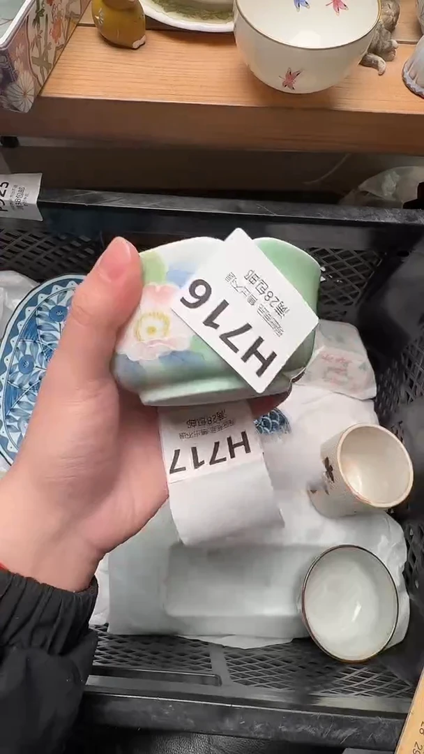 瓷片(****水716